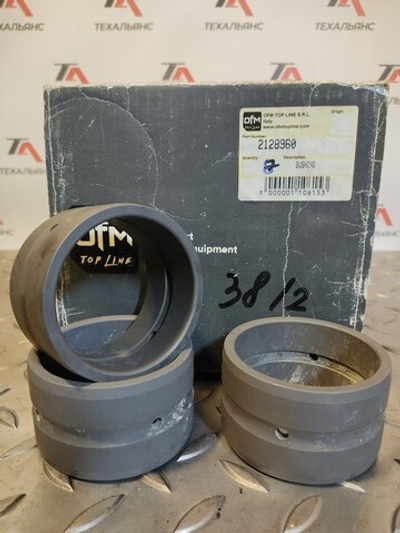 Втулка 212-8960