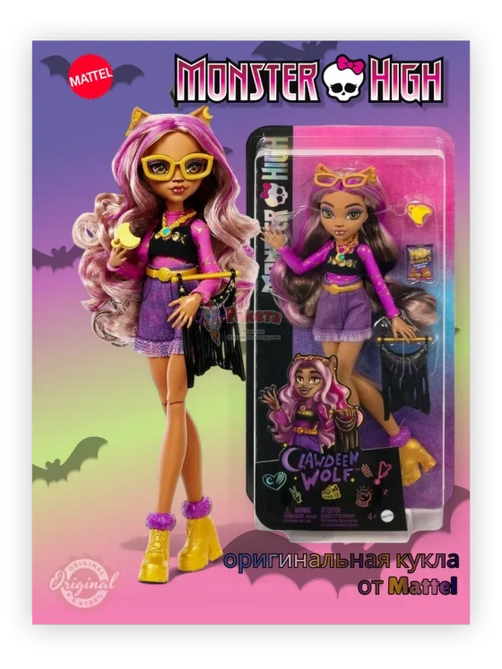 Кукла Монстр Хай Клодин Вульф HKY72