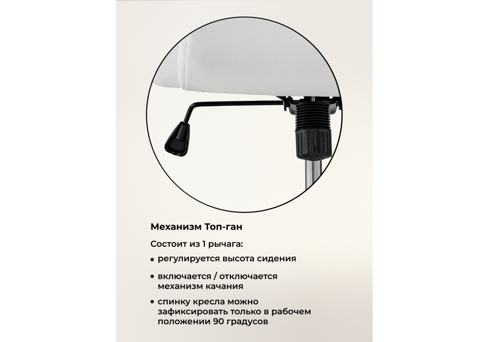 Компьютерное кресло Woodville Tron white