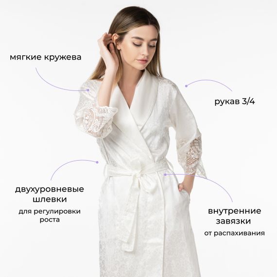 Женский шелковый халат 15055 крем NUSA Турция