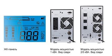 Delta N 3 kVA Gen 3, 230V, 1A charger, inbuilt 6*battery