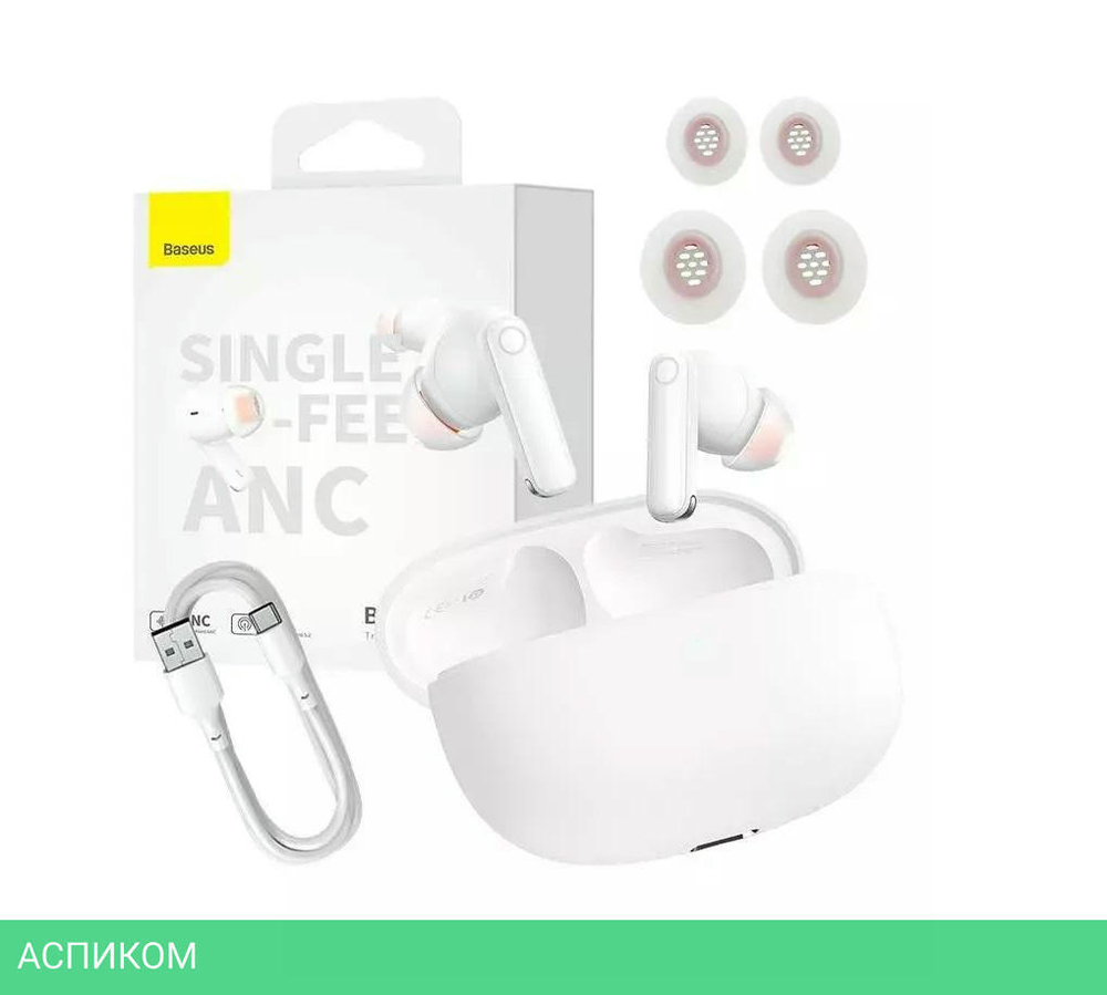 Наушники Baseus Bowie MZ10 True Wireless Earphones White (NGTW340102)