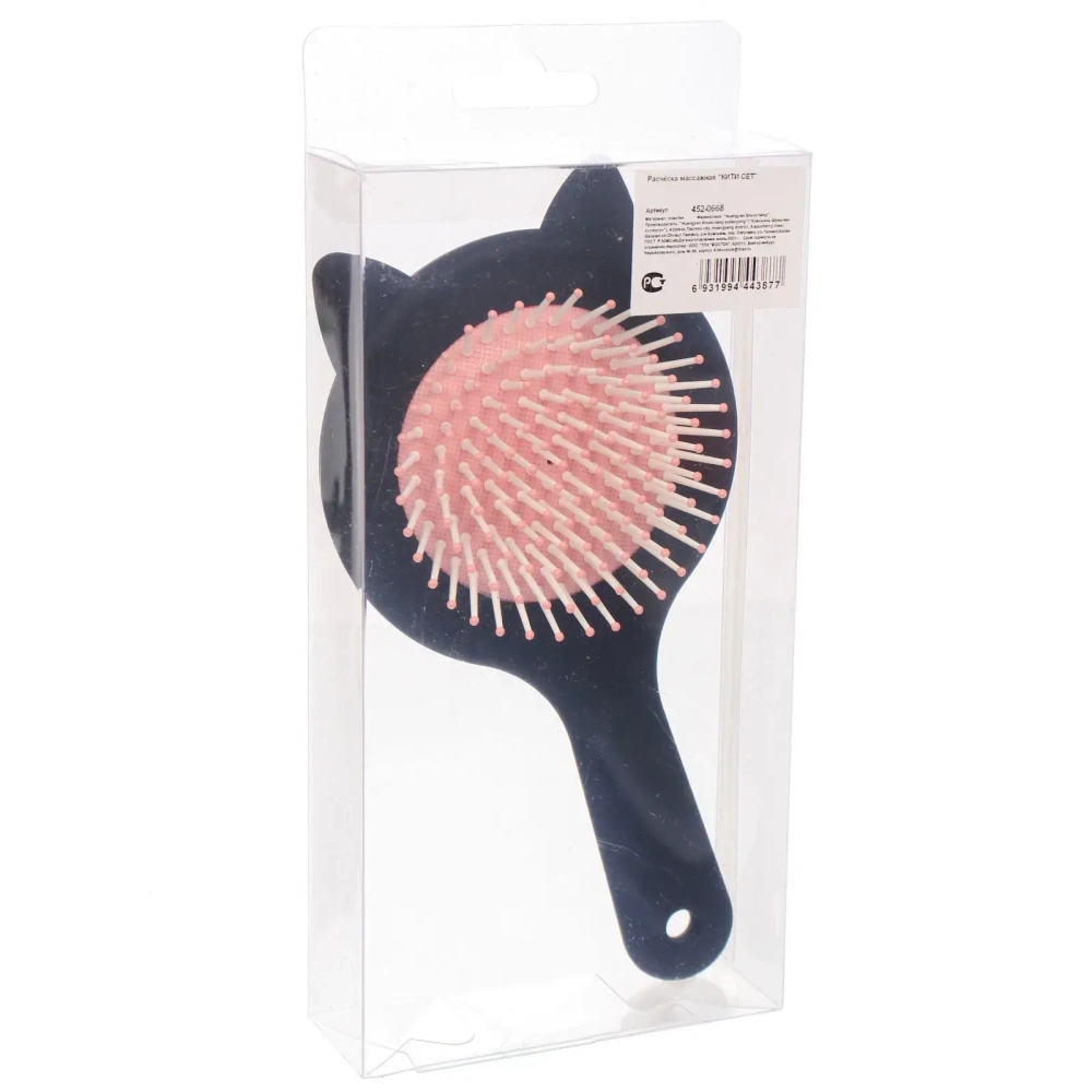 Расчёска массажная «КИТИ СЕТ», цвет чёрный, бактелитовое покрытие, 19.5*10см (коробка PVS)