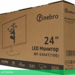 Монитор PINEBRO MF-2404T(100)