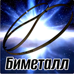 Биметаллическое полотно,Лента пильная 1140х13 мм , шаг 10/14" М42 комплект 2 шт