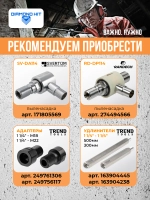 Коронка алмазная по бетону 1 1/4" 52 мм длина 450 мм