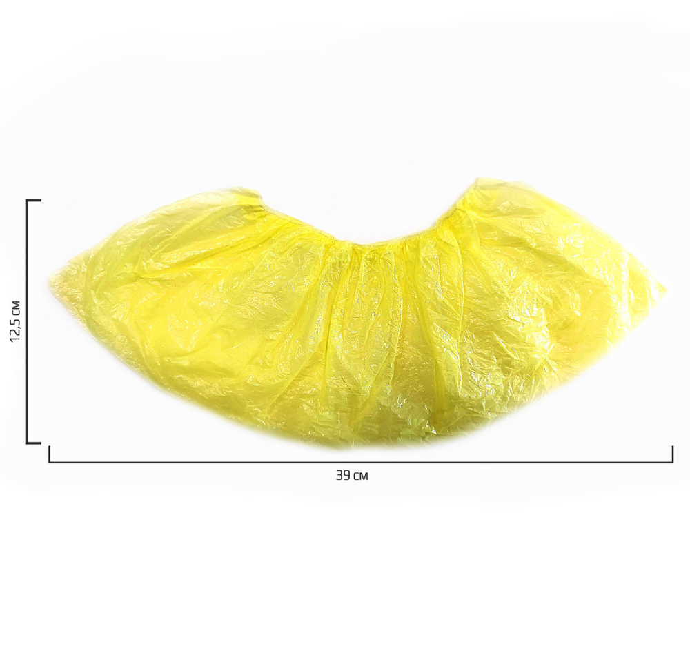 Бахилы Стандарт Плюс цветные в евроблоках (4000 шт.), 30 мкр