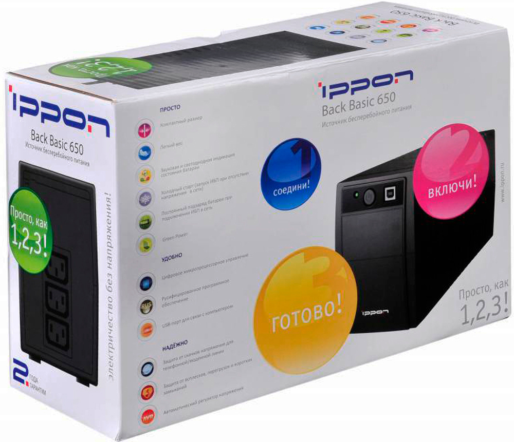 Источник бесперебойного питания  Ippon Back Basic 650