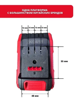 Аккумулятор TIELLIO для шуруповерта ушм перфоратора 21V, 6 Ah