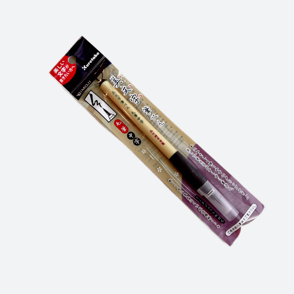 0,5~8,0 Kuretake Bimoji ручка-кисть для каллиграфии