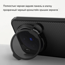 Защитный чехол Nillkin Camshield Prop Magnetic Case для Vivo X300