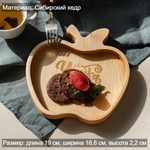 Менажница деревянная из сибирского кедра для подачи блюд и закусок с гравировкой "УЛЫБКА СПАСЕТ МИР!". MG90