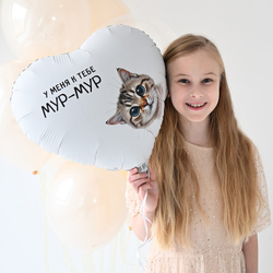 К 18" РУС У МЕНЯ К ТЕБЕ МУР-МУР