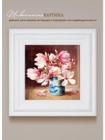 Картина интерьерная настенная на холсте 30х30 см