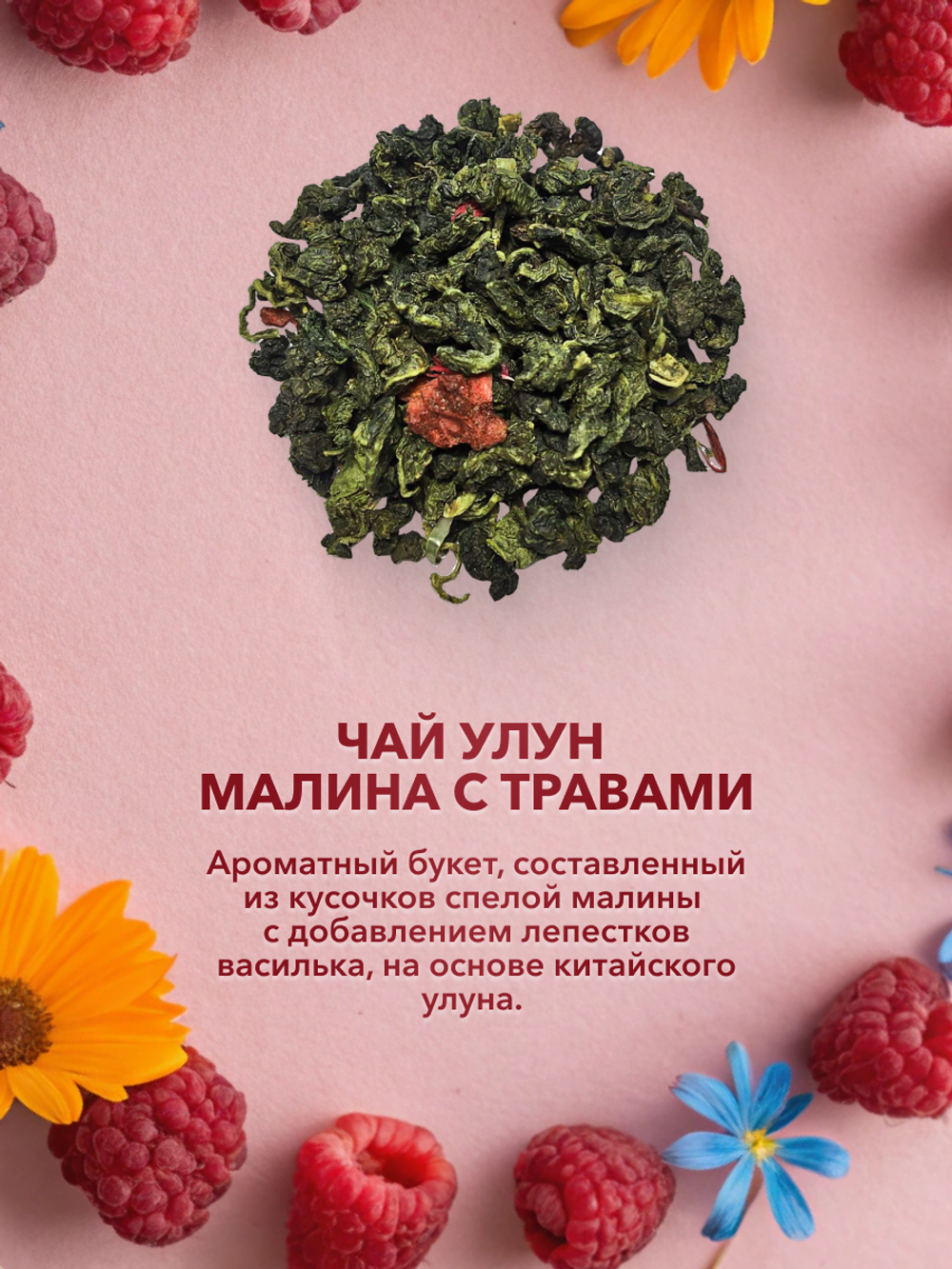 Подарочный набор Для Мамы 9 чаев