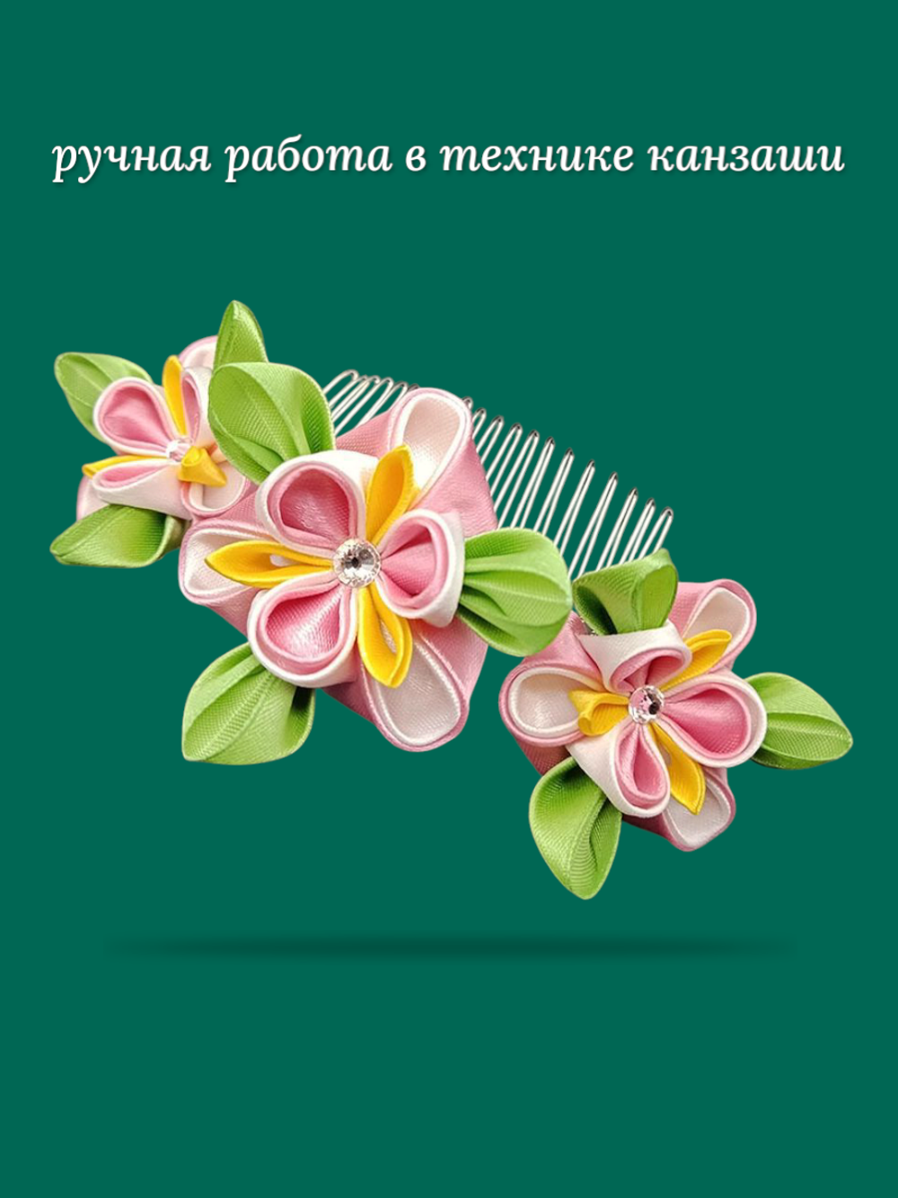 Гребень канзаши "Три ириса", без подвески