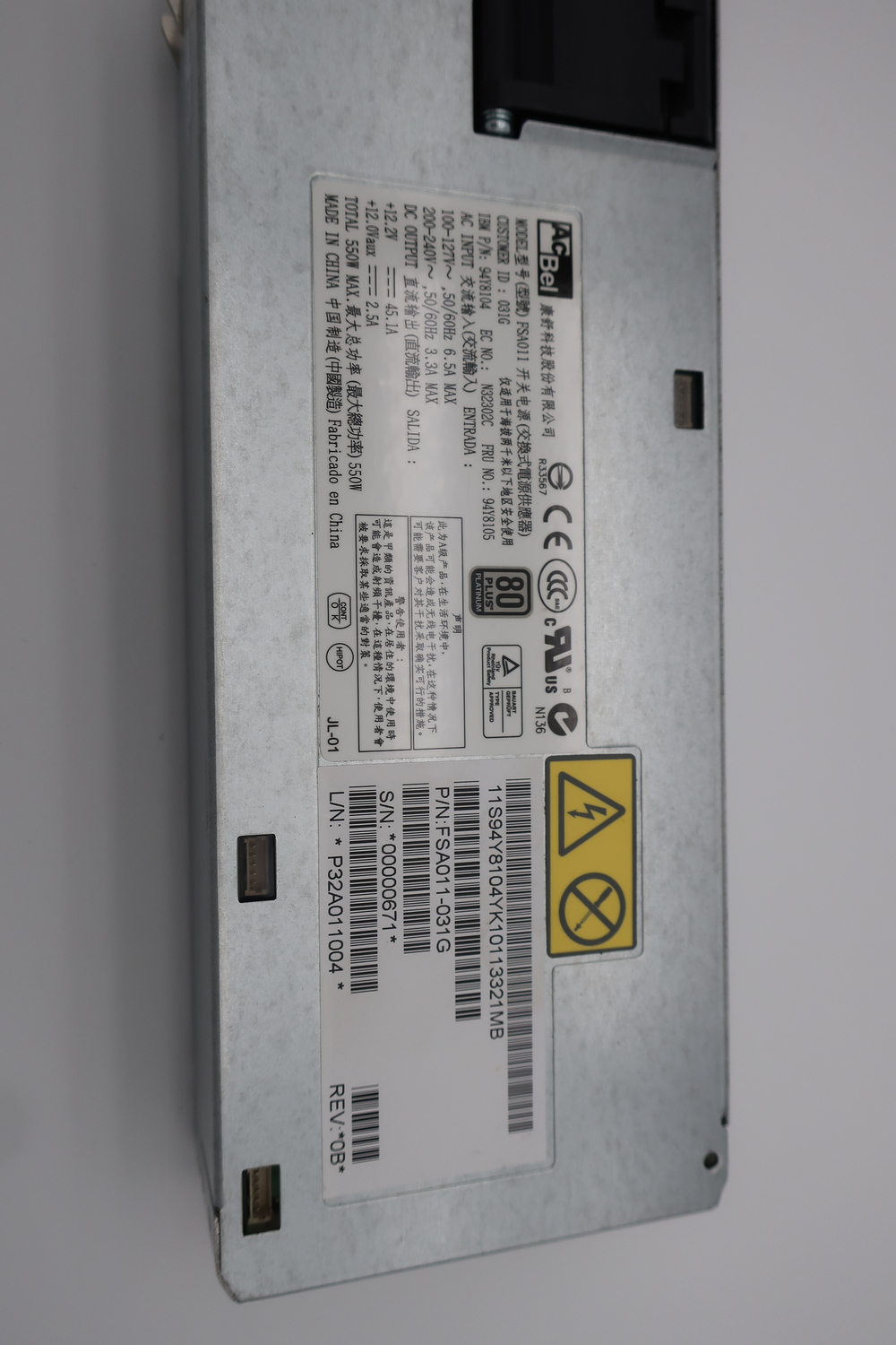 Блок питания lenovo IBM 550 Вт X3650 M4 X3300