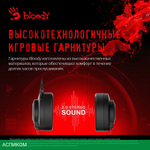Наушники A4Tech Bloody G200 черный/красный