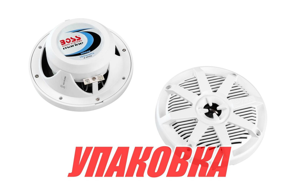 Морская акустика BOSS MR52W (упаковка из 3 шт.)