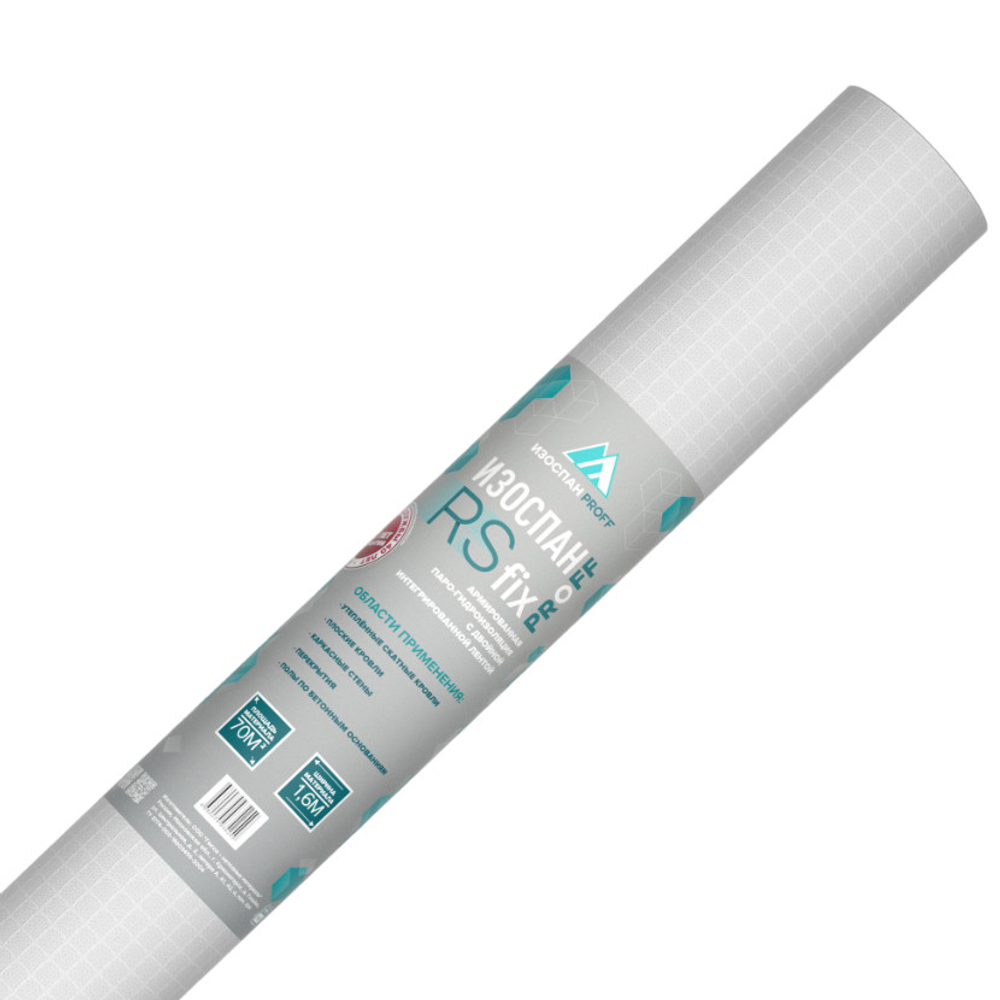 Пленка гидро-пароизоляционная Изоспан RS fix армированная c двойной интегрированной лентой 1,6х43,75 м