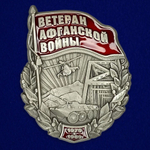 Знак "Ветеран Афганской войны"