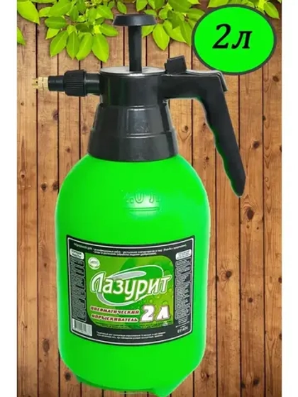 Опрыскиватель садовый 2л пульверизатор помповый