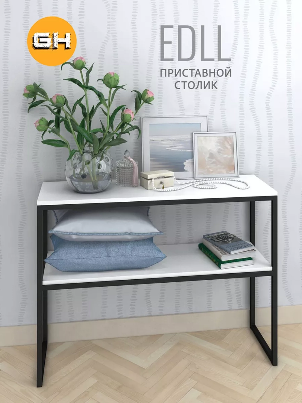 Тумба под телевизор EDLL