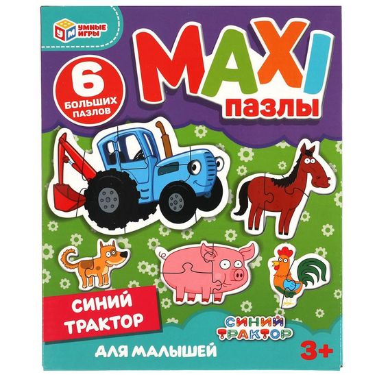 Макси-пазлы для малышей. Синий трактор. Коробка 150*180*40. 6 пазлов. Умные игры