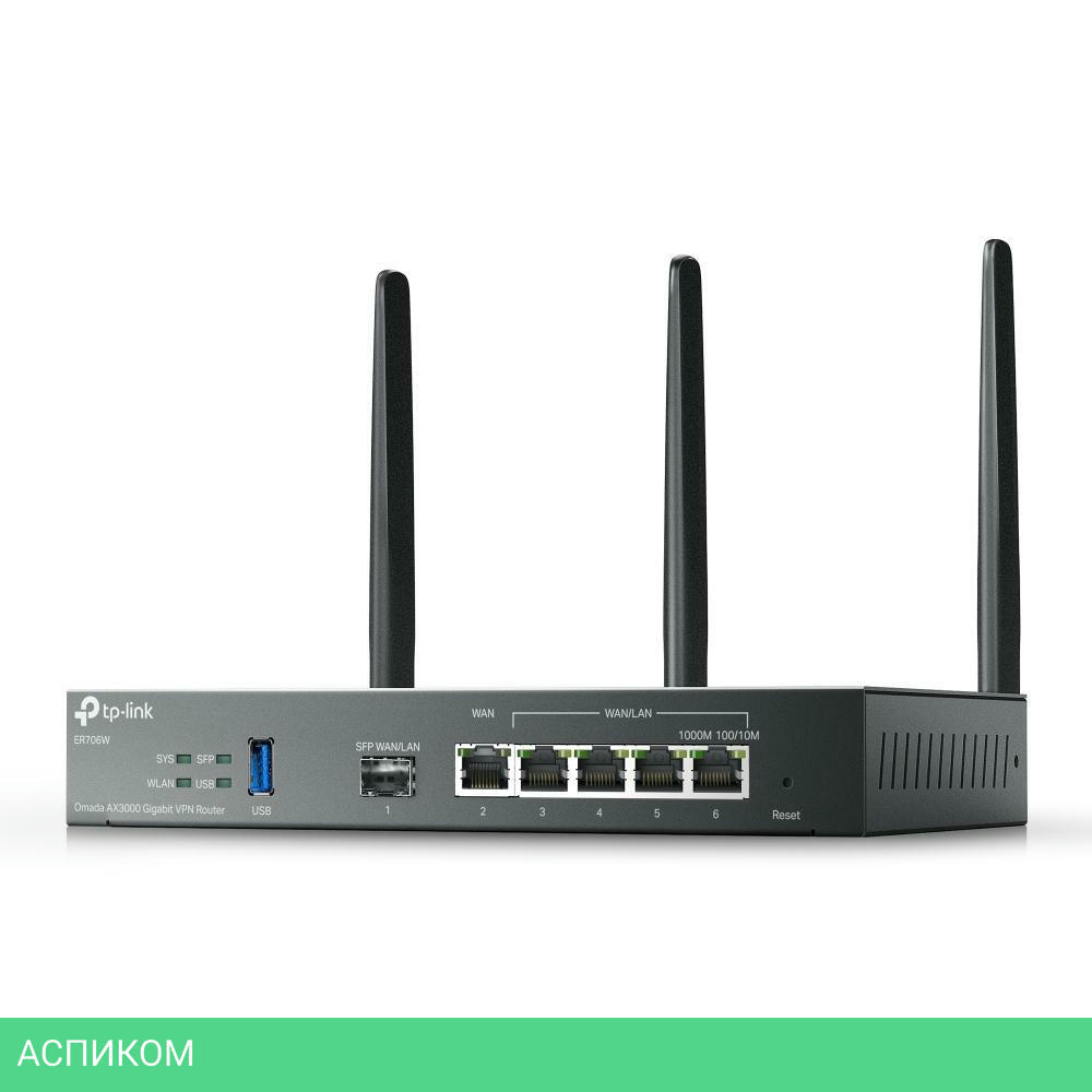Маршрутизатор TP-Link Omada ER706W