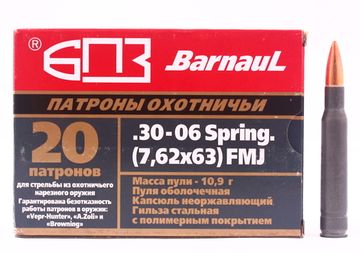 Патрон БПЗ кал. 30-06 Spring. (7.62X63) FMJ 10.9 гр.