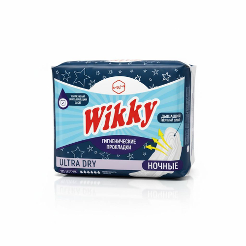 Прокладки гигиен ночные Wikky ультра драй 10шт
