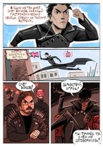 Комикс Яблочный Спас (Апрельская обложка)