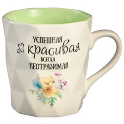 КРУЖКА LEFARD "CHARM", 330МЛ