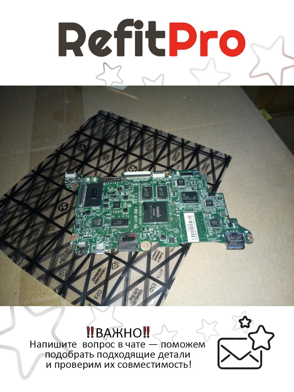 Материнская плата для ноутбука Lenovo IdeaPad A10 PK3188 1GRAM 32G HDMI Lenovo (90004919), оригинал