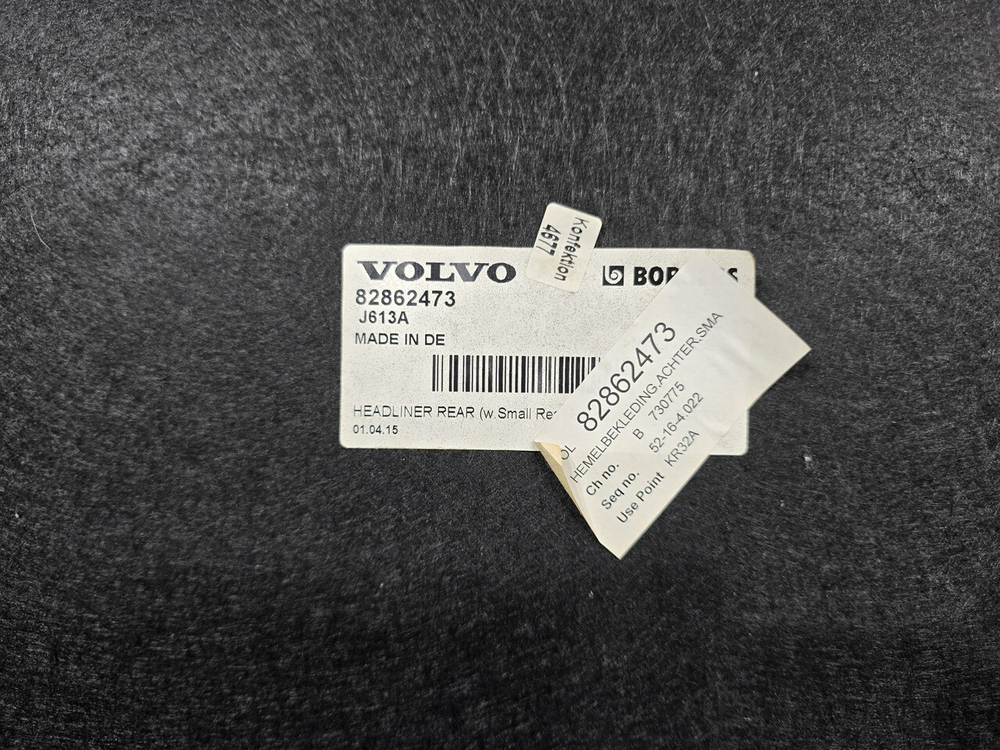 Обшивка задней стенки