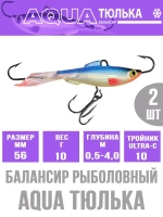 Балансир для рыбалки AQUA ТЮЛЬКА