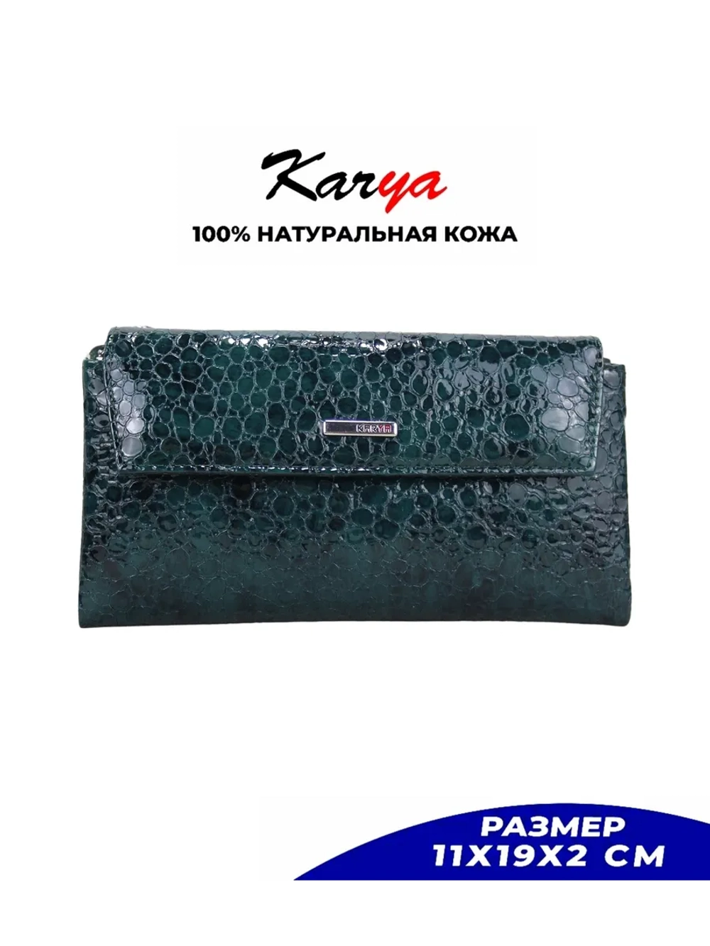 Кошелек кожаный в подарочной коробочке