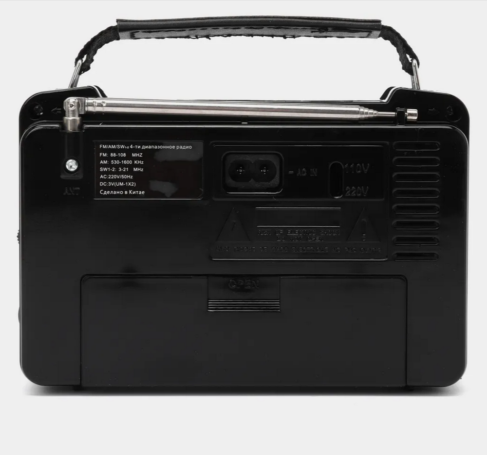 Радиоприемник MRM Power MR-607AC