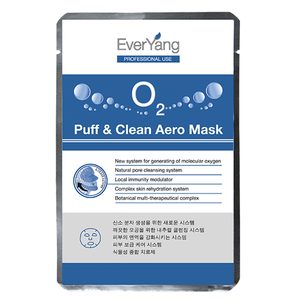EverYang НАБОР ИЗ 10 АЭРО-МАСОК ДЛЯ ГЛУБОКОГО ОЧИЩЕНИЯ КОЖИ O2 Puff Clean Aero Mask 1 упаковка (10 штук масок)