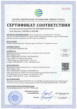 Тоннели для холмов