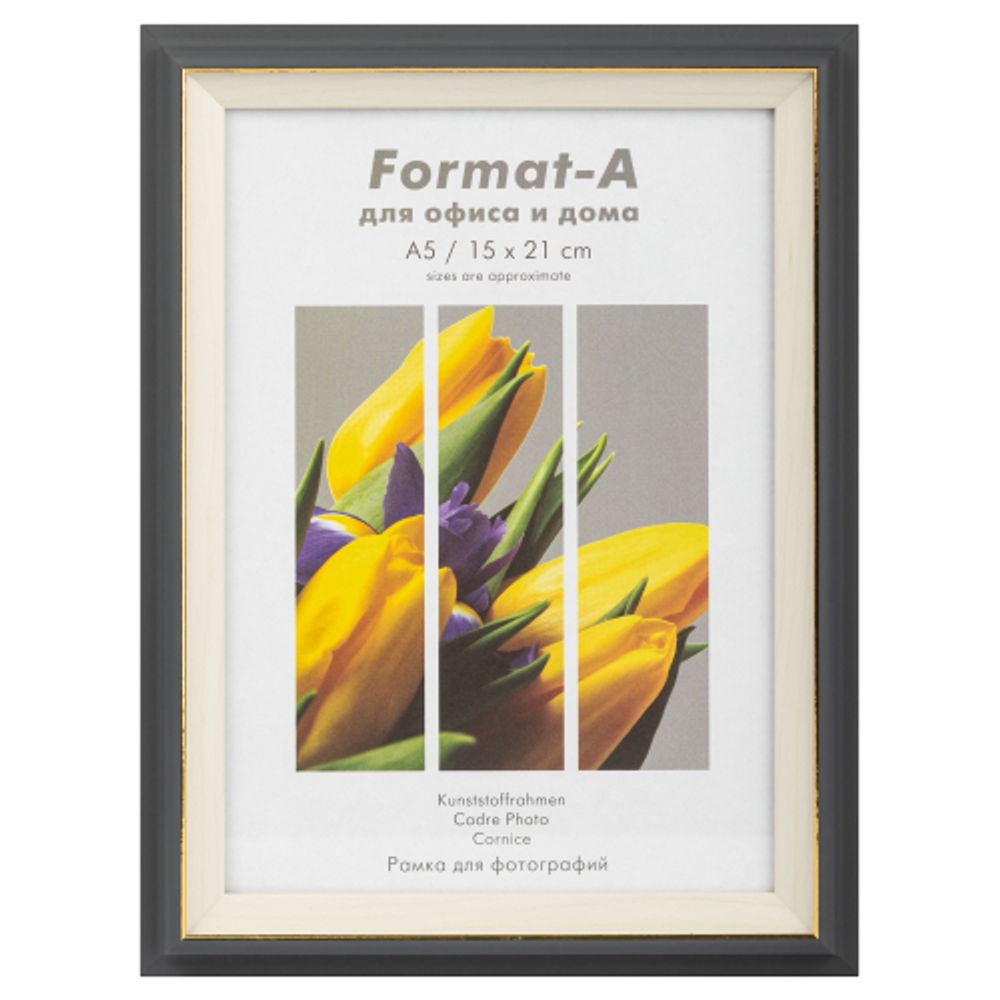 Фоторамка FA Фиеста 15х21 пластиковая со стеклом графитовый | FA фототовары