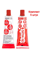 Жидкая латка (клей) для ПВХ Три Кита