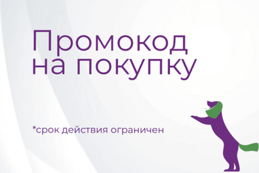 ZooHarmony приглашает новых клиентов — с выгодой 500 рублей