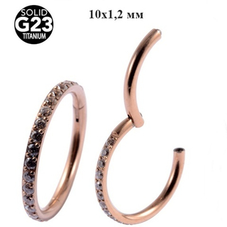 Кольцо для пирсинга, кликер 10 мм с кристаллом, толщина 1,2 мм. Титан G23. Цвет - розовое золото 1 шт