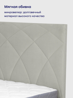 Кровать BuyComfort (велюр)