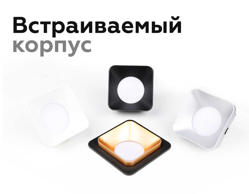 C7902 SBK черный песок 90*90*H32mm MR16 GU5.3
