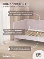 Диван - кровать Simple 200х90 см ткань Микровелюр