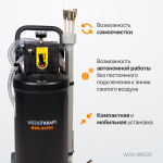 WDK-89500 Установка для замены отработанного масла, набор зондов в комплекте, бак 30 л