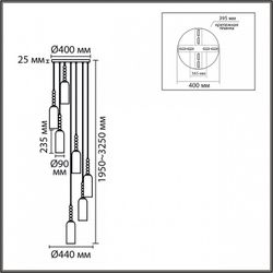 Подвесной светильник Lumion TRACY 8270/7A