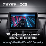 Teyes CC3 9"для Renault Kiger 2021